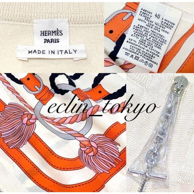 Hermes(エルメス)のHERMES《シェーヌダンクル金具》ツイルレーヌ ニット E2978 レディースのトップス(カーディガン)の商品写真