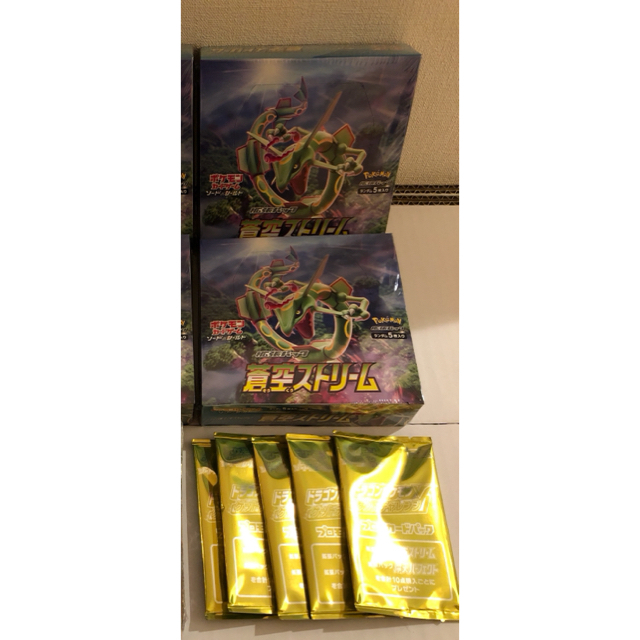 ポケモン(ポケモン)の新品未開封 蒼空ストリーム3box プロモカード5枚 エンタメ/ホビーのトレーディングカード(Box/デッキ/パック)の商品写真