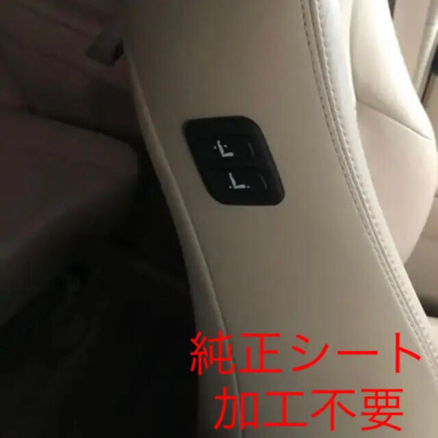 トヨタ車　リモコン式　助手席　パワーシートスイッチ　増設　ハーネス[卸売]