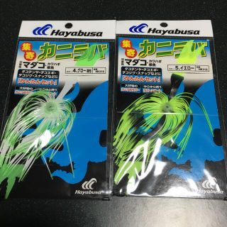 タコ釣り　タコ天秤　カニラバ　まとめて　タコエギ(ルアー用品)