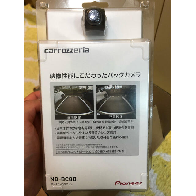 carrozzeria Pioneer バックカメラユニットND-BC8II