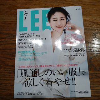 リー(Lee)のLEE (リー) 2021年 07月号(その他)