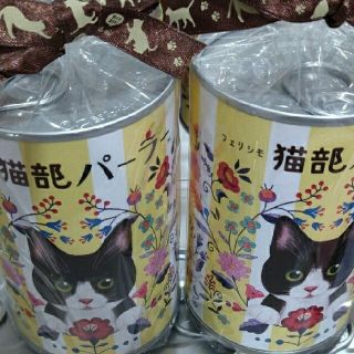 Felissimo フェリシモ 猫部 マシュマロの通販 By Pokosukeちゃん S Shop フェリシモならラクマ Felissimo フェリシモ 猫部 マシュマロの通販 By Pokosukeちゃん S Shop フェリシモならラクマ