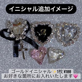 量産型ネイルチップ❤︎3dネイル 痛ネイル ゆめかわ 地雷 すとぷり キンプリ コスメ/美容のネイル(つけ爪/ネイルチップ)の商品写真