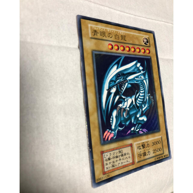 KONAMI(コナミ)の遊戯王　ブルーアイズホワイトドラゴン エンタメ/ホビーのトレーディングカード(シングルカード)の商品写真