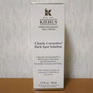 キールズ(Kiehl's)の[新品送料込] キールズ DS クリアリーホワイト エッセンス 50ml(美容液)