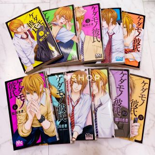 2ページ目 集英社 少女漫画の通販 9 000点以上 集英社のエンタメ ホビーを買うならラクマ 2ページ目 集英社 少女漫画の通販 9 000点以上 集英社のエンタメ ホビーを買うならラクマ