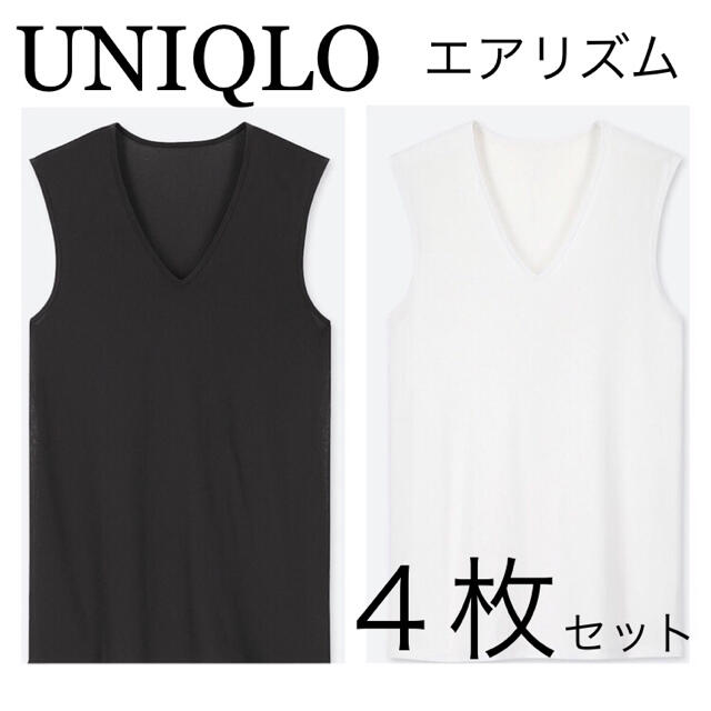 UNIQLO(ユニクロ)のUNIQLO ユニクロ　エアリズム メッシュVネック ノースリーブ（４枚） メンズのトップス(タンクトップ)の商品写真