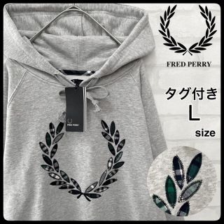 フレッドペリー(FRED PERRY)の【タグ付き】フレッドペリー スウェットパーカー ビッグロゴ 月桂冠 スリーブ(パーカー)