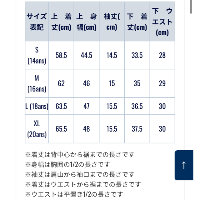 PETIT BATEAU(プチバトー)のプチバトー　新品タグ付き　半袖　パジャマ　ハート柄　16ans/レディースM レディースのルームウェア/パジャマ(パジャマ)の商品写真