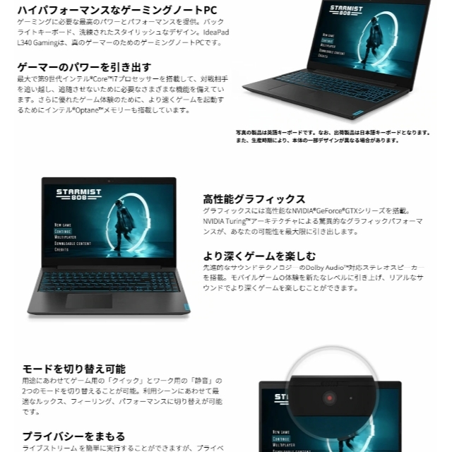 おすすめ】 L - L I L340 ゲーミング 15.6インチの通販 by ばらきん's