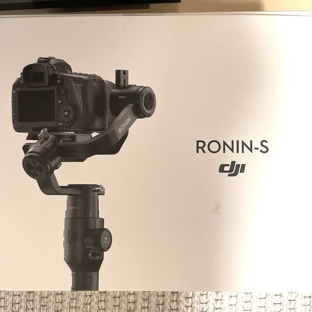 DJI RONIN-S ジンバル