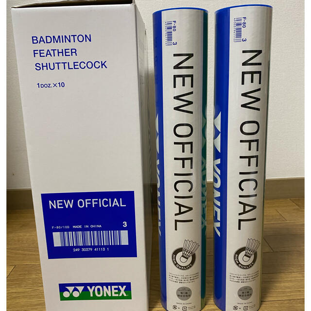 バドミントン シャトル ニューオフィシャル 3番 5本セット ②-