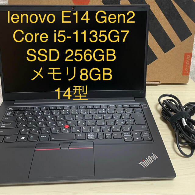 Lenovoノート E14 i5-1135G7 SSD256GB メモリ8GB