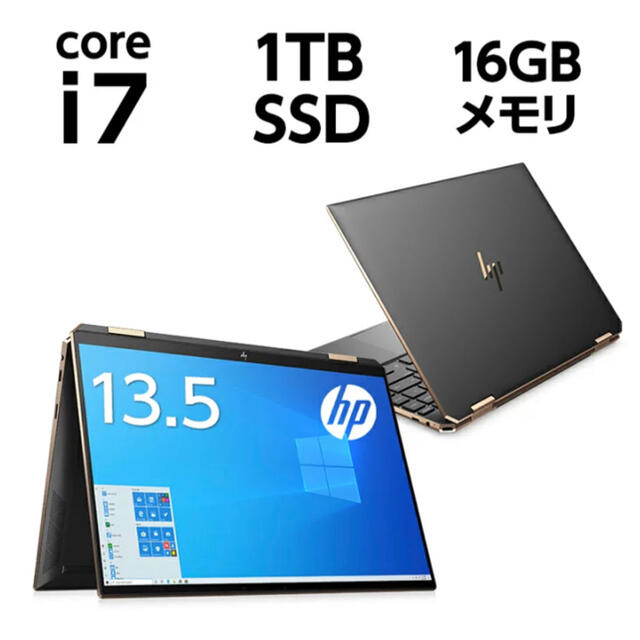 ラップトップ HP ENVY x360 13-ar0115AU