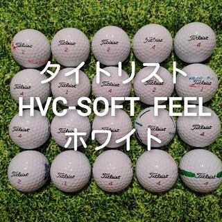 タイトリスト(Titleist)のタイトリスト　HVC-SOFT  FEEL　ロストボール　ゴルフボール　141(その他)