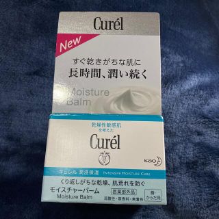 キュレル(Curel)のキュレル モイスチャーバーム ジャー(70g)(ボディクリーム)