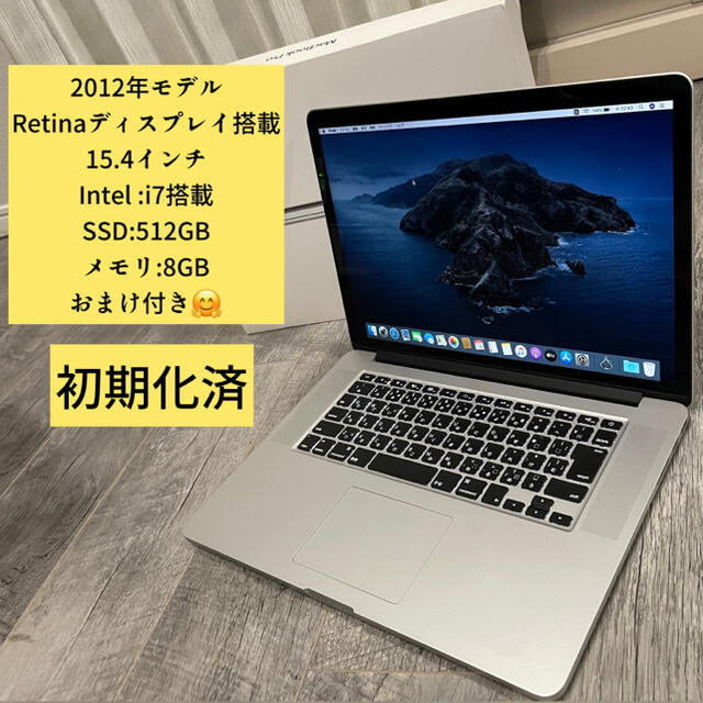 PC/タブレットApple MacBook Pro mid2012 Retinaディスプレイ