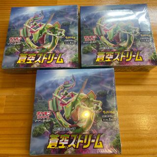 ポケモン(ポケモン)のポケモンカード　蒼空ストリーム　3BOX シュリンク付(Box/デッキ/パック)