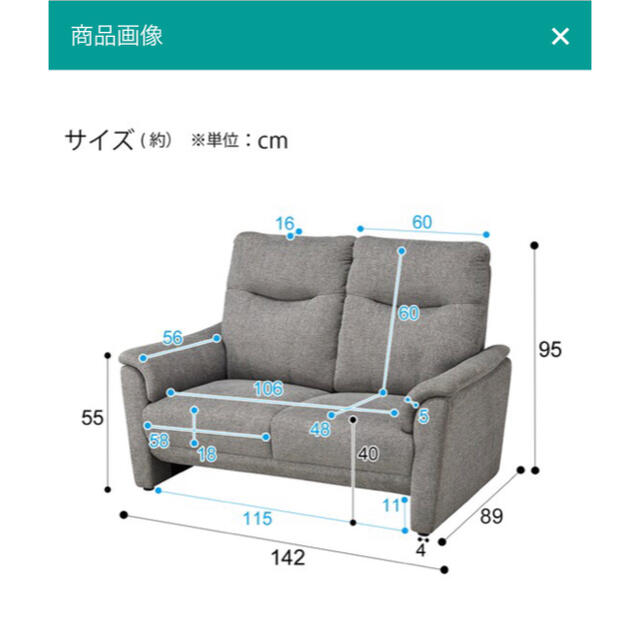 ニトリ(ニトリ)の【都内引取なら送料無料】【7/25まで限定出品】ニトリ 2人掛けソファ インテリア/住まい/日用品のソファ/ソファベッド(二人掛けソファ)の商品写真