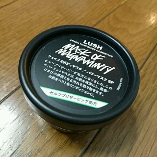 ラッシュ(LUSH)のLUSHのパワーマスク(パック/フェイスマスク)