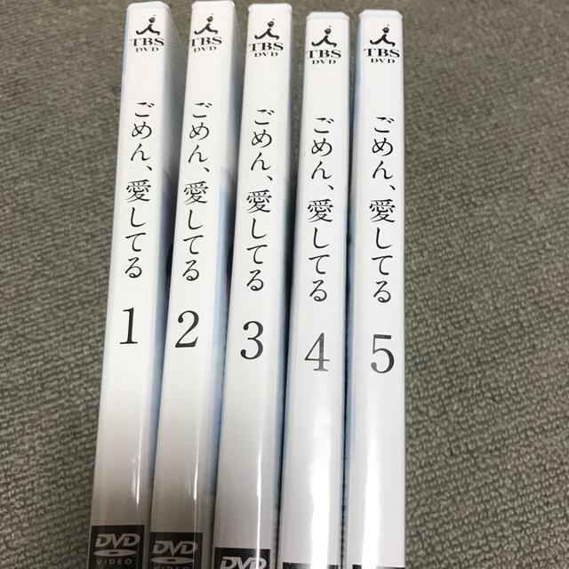 ごめん、愛してる　5巻 全10話 エンタメ/ホビーのDVD/ブルーレイ(TVドラマ)の商品写真