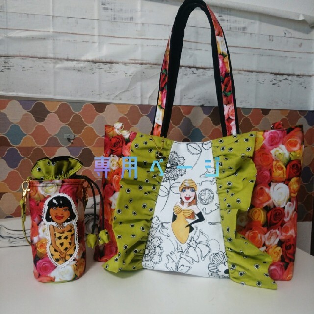 ロラライハリス ハンドメイド フリルバッグ | aosacoffee.com