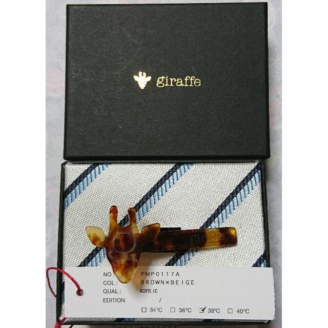 giraffe ジラフ ネクタイピン