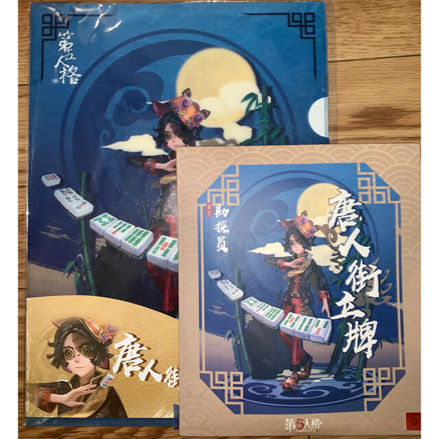第五人格 探鉱者 アクスタ +クリアファイル上海CP26限定 新品未開封!レア | フリマアプリ ラクマ 第五人格 探鉱者 アクスタ +クリアファイル上海CP26限定 新品未開封!レア | フリマアプリ ラクマ