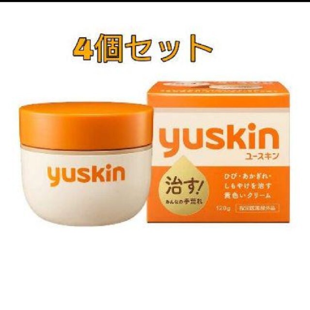 【新品】ユースキン　120g　セット　肌荒れ　ハンドクリーム コスメ/美容のボディケア(ハンドクリーム)の商品写真