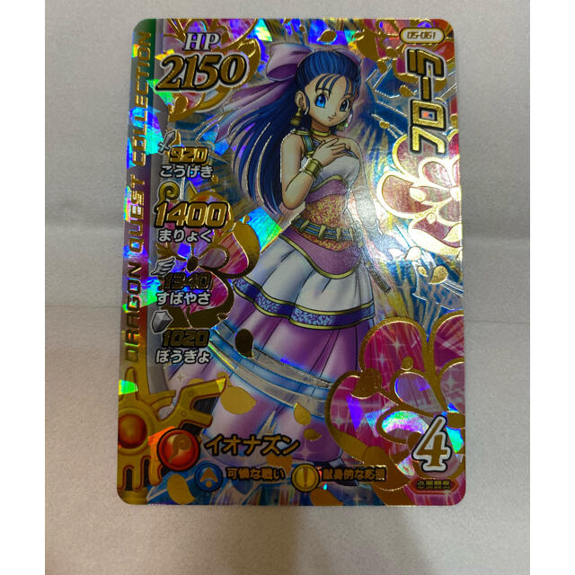 日本オーダー ダイの大冒険 クロスブレイド第5弾 ギガレア フローラ 日本価格 エンタメ ホビー トレーディングカード Www Dmrnepal Com 日本オーダー ダイの大冒険 クロスブレイド第5弾 ギガレア フローラ 日本価格 エンタメ ホビー トレーディングカード Www Dmrnepal Com