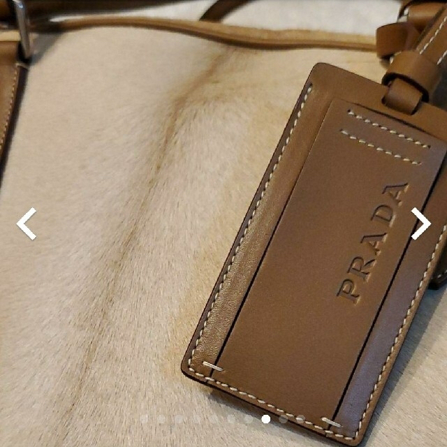 プラダ　PRADA   ハラコ　ボストンバッグ