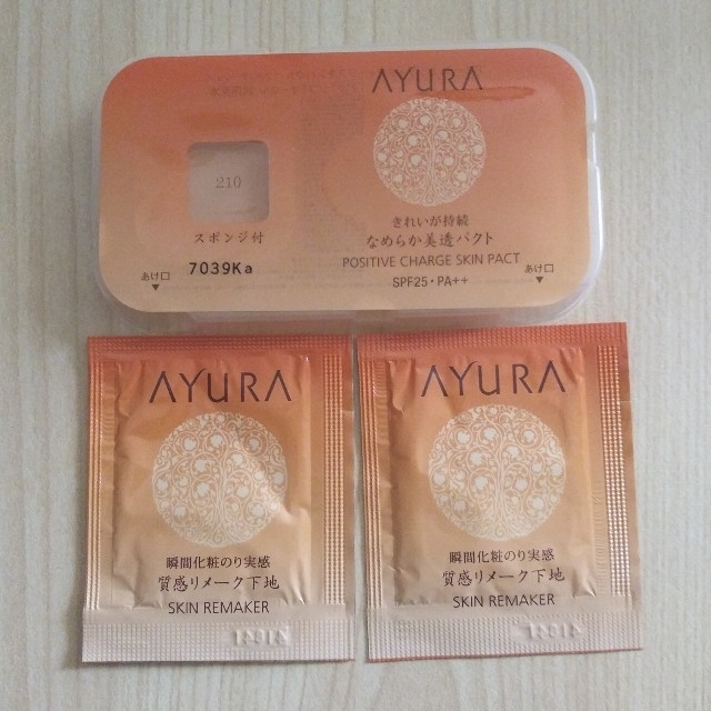 AYURA(アユーラ)のアユーラ　試供品 コスメ/美容のキット/セット(サンプル/トライアルキット)の商品写真