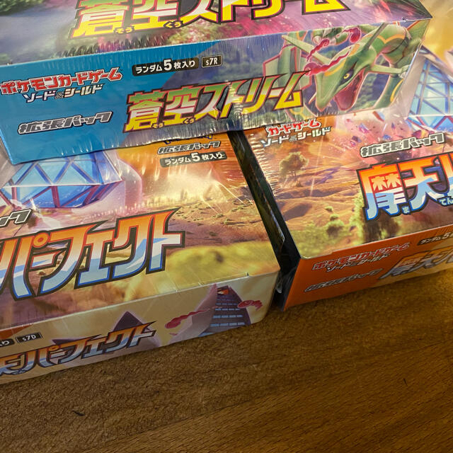 ポケモンカードボックス 摩天 パーフェクト 蒼空 ストリーム 3BOX ポケモンカードボックス 摩天 パーフェクト 蒼空 ストリーム 3BOX