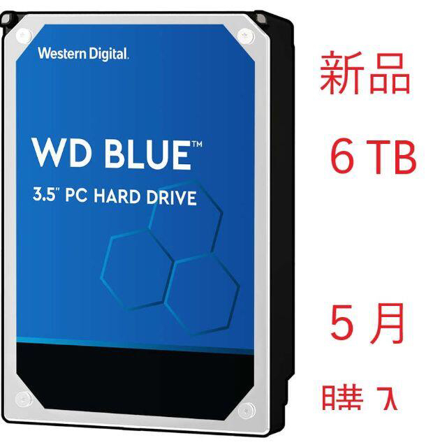 【新品未開封】HDD 6.0TB 内蔵 WD BLUE バルク【5月購入】PC/タブレット