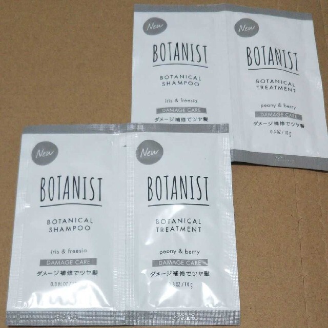 BOTANIST(ボタニスト)のNEW ボタニスト シャンプー&トリートメント ダメージケア トライアル⑤ コスメ/美容のヘアケア/スタイリング(シャンプー/コンディショナーセット)の商品写真