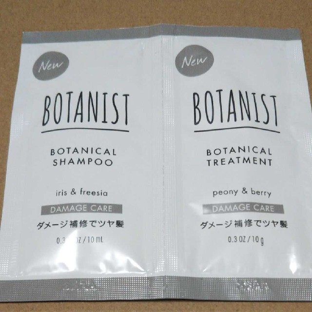 BOTANIST(ボタニスト)のNEW ボタニスト シャンプー&トリートメント ダメージケア トライアル⑤ コスメ/美容のヘアケア/スタイリング(シャンプー/コンディショナーセット)の商品写真