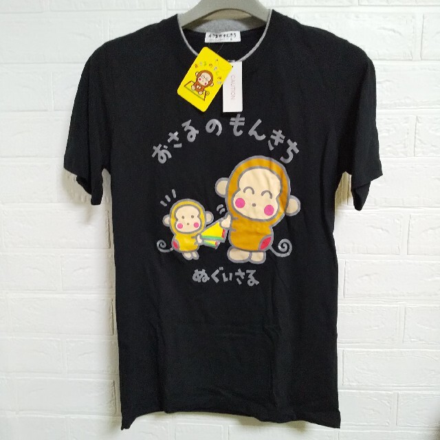 サンリオ(サンリオ)のレア★SANRIO サンリオ★おさるのもんきち Tシャツ★新品 タグ付き レディースのトップス(Tシャツ(半袖/袖なし))の商品写真