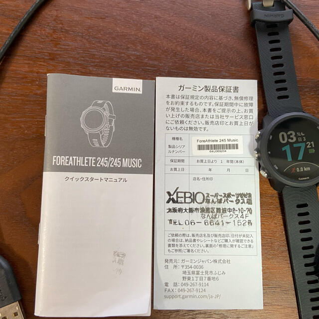 GARMIN（ガーミン）ForeAthlete 245  music