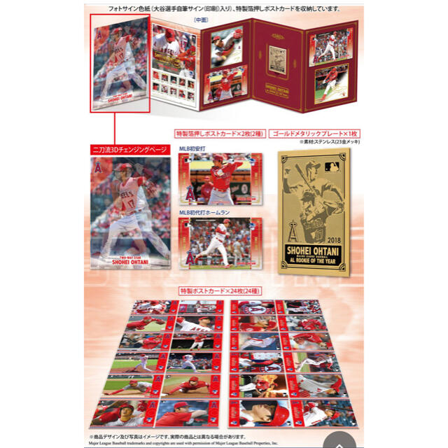 がございま ヤフオク! - 2018 MLB ア・リーグ新人王受賞記念プレミアム