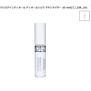 クリスチャンディオール(Christian Dior)のディオールショウ マキシマイザー 3D 001　〈マスカラ用ベース〉　4ml(マスカラ下地/トップコート)