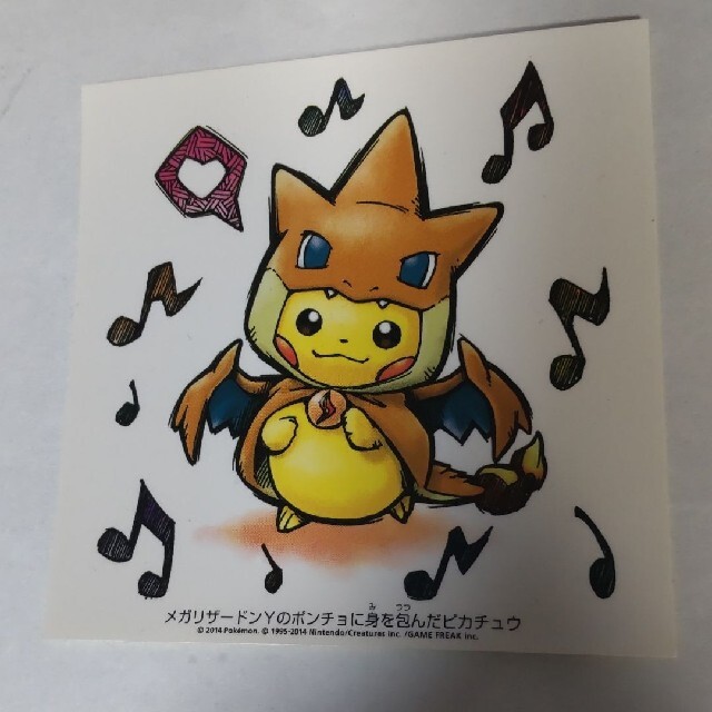 ポケモン ピカチュウ ステッカー メガリザードンyのポンチョに身を包んだピカチュウの通販 By Hazuk S Shop ポケモンならラクマ