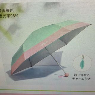 ロクシタン(L'OCCITANE)のロクシタン　☂️  軽量ミニアンブレラ　　ノベルティ(傘)