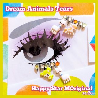 ❤感謝品★Dream Animals Tears★partyまつげ ドリーム ア(つけまつげ)