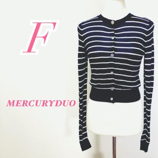 マーキュリーデュオ(MERCURYDUO)のMERCURYDUO マーキュリーデュオ 長袖カーディガン 柔らか素材 秋冬(カーディガン)