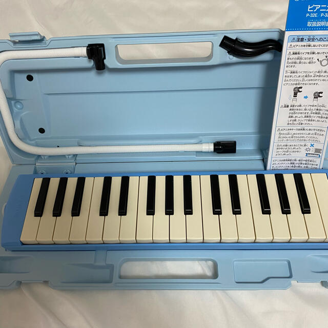 YAMAHA ピアニカ ブルー