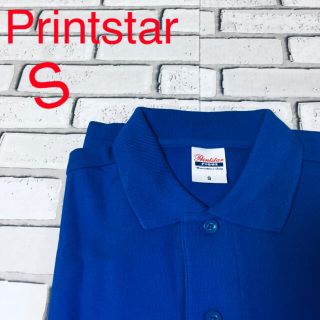 【新品】Printstar(プリントスター) 無地 ポロシャツ Sサイズ(ポロシャツ)