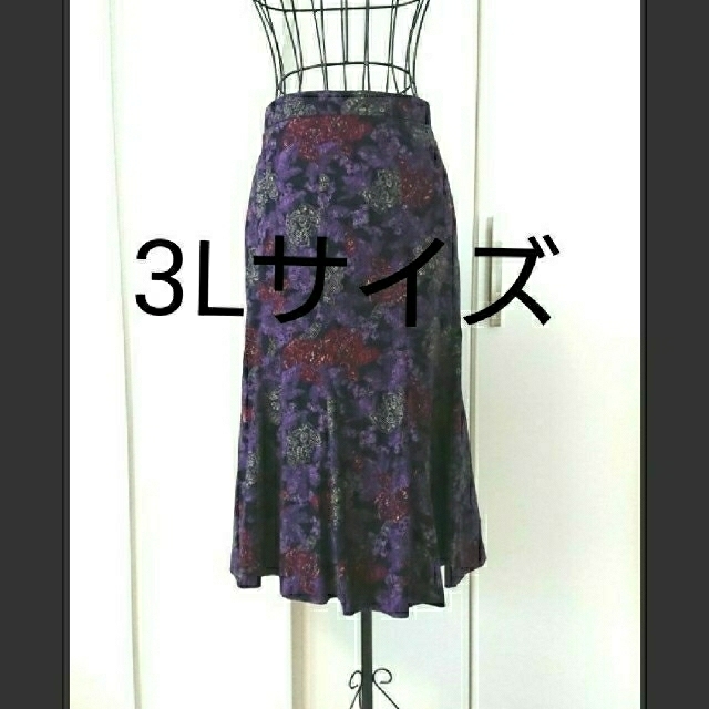 大きいサイズ スカート  百貨店 日本製  ペイズリー柄  レディースのスカート(ひざ丈スカート)の商品写真
