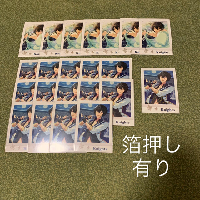 あんスタ ぱしゃこれ Ver 3 朔間 凛月 Knights 箔押し Off の通販 By プロフ必読 ラクマ あんスタ ぱしゃこれ Ver 3 朔間 凛月 Knights 箔押し Off の通販 By プロフ必読 ラクマ