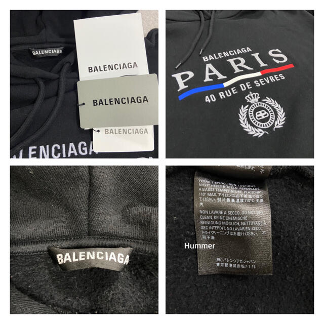 Balenciaga(バレンシアガ)の国内正規品　美品　バレンシアガ　PARIS刺繍　フード　パーカー　20AW XL メンズのトップス(パーカー)の商品写真